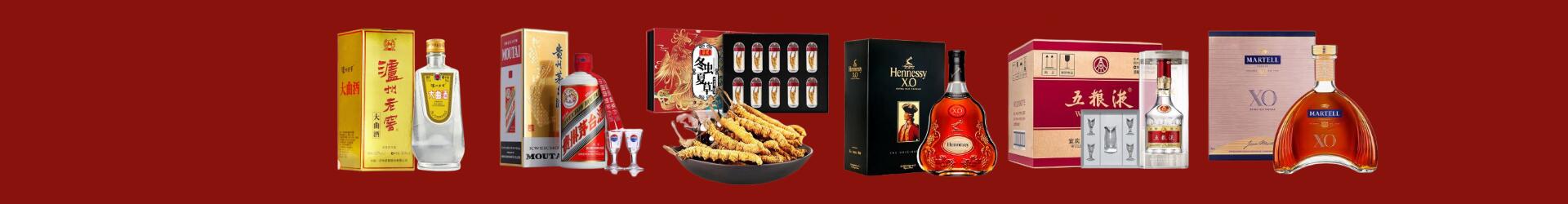 眉山青神县友才烟酒经营部