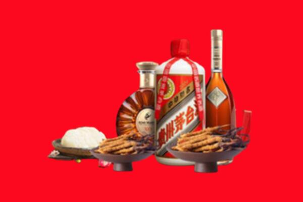 眉山青神县烟酒回收礼品
