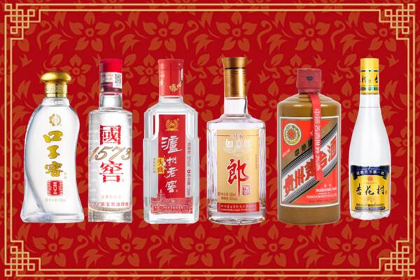 眉山青神县回收名酒