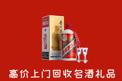 眉山青神县回收茅台酒