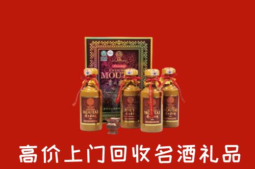 收购行情：眉山青神县回收50年茅台酒