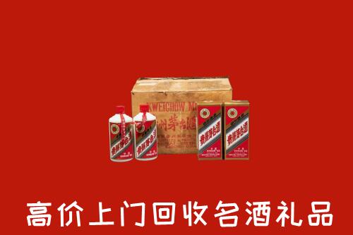 眉山青神县回收铁盖茅台酒