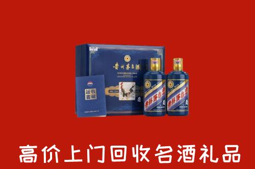 收购行情：眉山青神县回收生肖茅台酒
