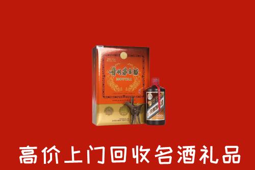 眉山青神县回收贵宾特制茅台酒