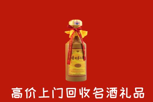 眉山青神县回收茅台酒