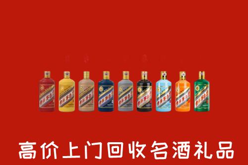 眉山青神县高价回收纪念茅台酒