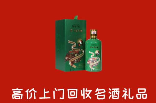 眉山青神县回收出口茅台酒
