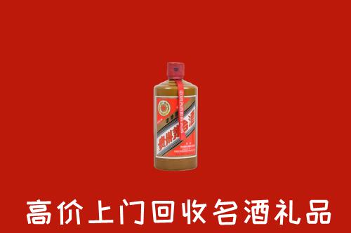 眉山青神县回收陈酿茅台酒