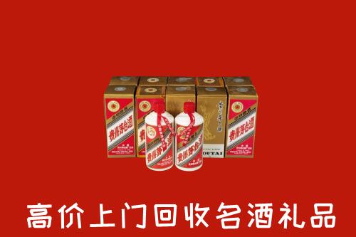 收购行情：眉山青神县回收年份茅台酒