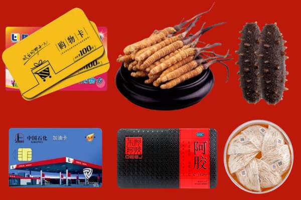 眉山青神县烟酒回收礼品